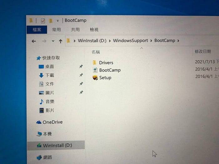 在 MacOS 通过 BootCamp 辅助程序和 USB 驱动器安装 Windows 10 完整教学