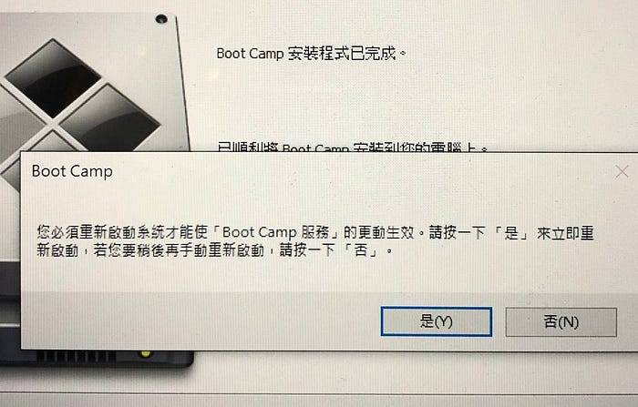 在 MacOS 通过 BootCamp 辅助程序和 USB 驱动器安装 Windows 10 完整教学