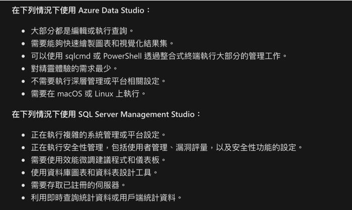 在Macbook上透过Docker运行MSSQL
