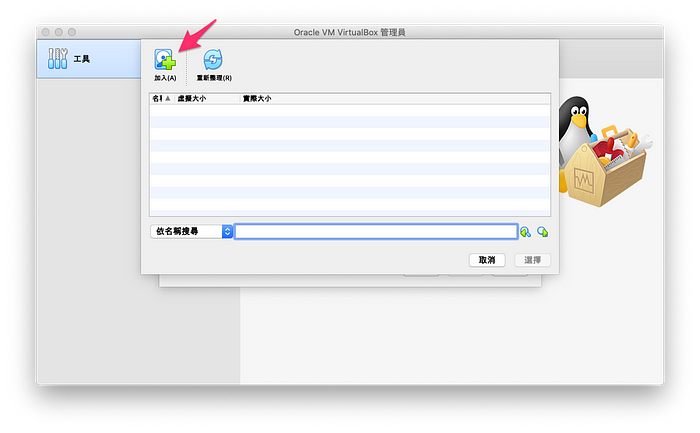 在 Mac 下，如何安装 BootCamp WIN10 到外接硬盘（制作自己的 GameToGo）