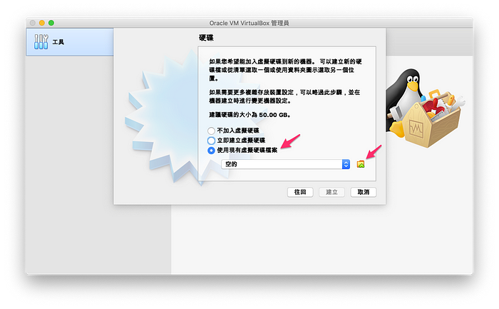 在 Mac 下，如何安装 BootCamp WIN10 到外接硬盘（制作自己的 GameToGo）