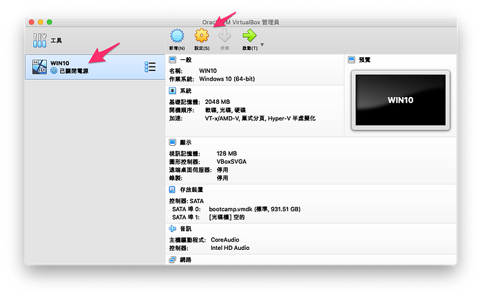 在 Mac 下，如何安装 BootCamp WIN10 到外接硬盘（制作自己的 GameToGo）