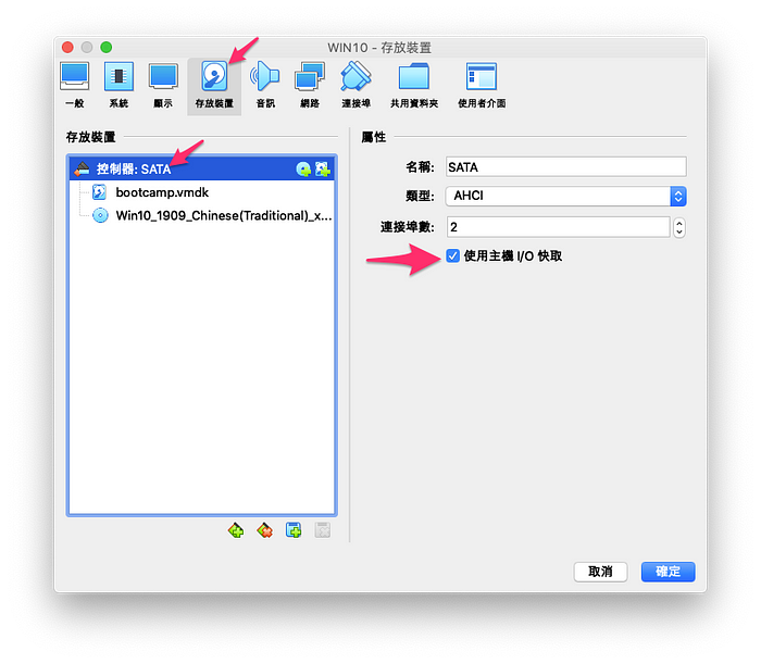 在 Mac 下，如何安装 BootCamp WIN10 到外接硬盘（制作自己的 GameToGo）