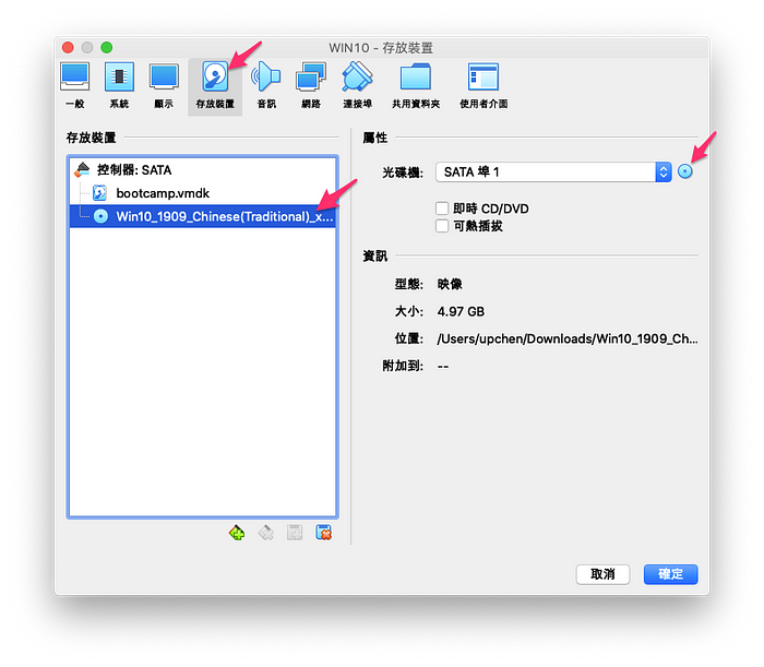 在 Mac 下，如何安装 BootCamp WIN10 到外接硬盘（制作自己的 GameToGo）