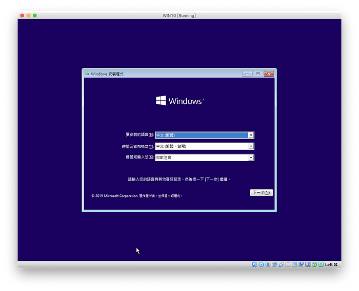 在 Mac 下，如何安装 BootCamp WIN10 到外接硬盘（制作自己的 GameToGo）
