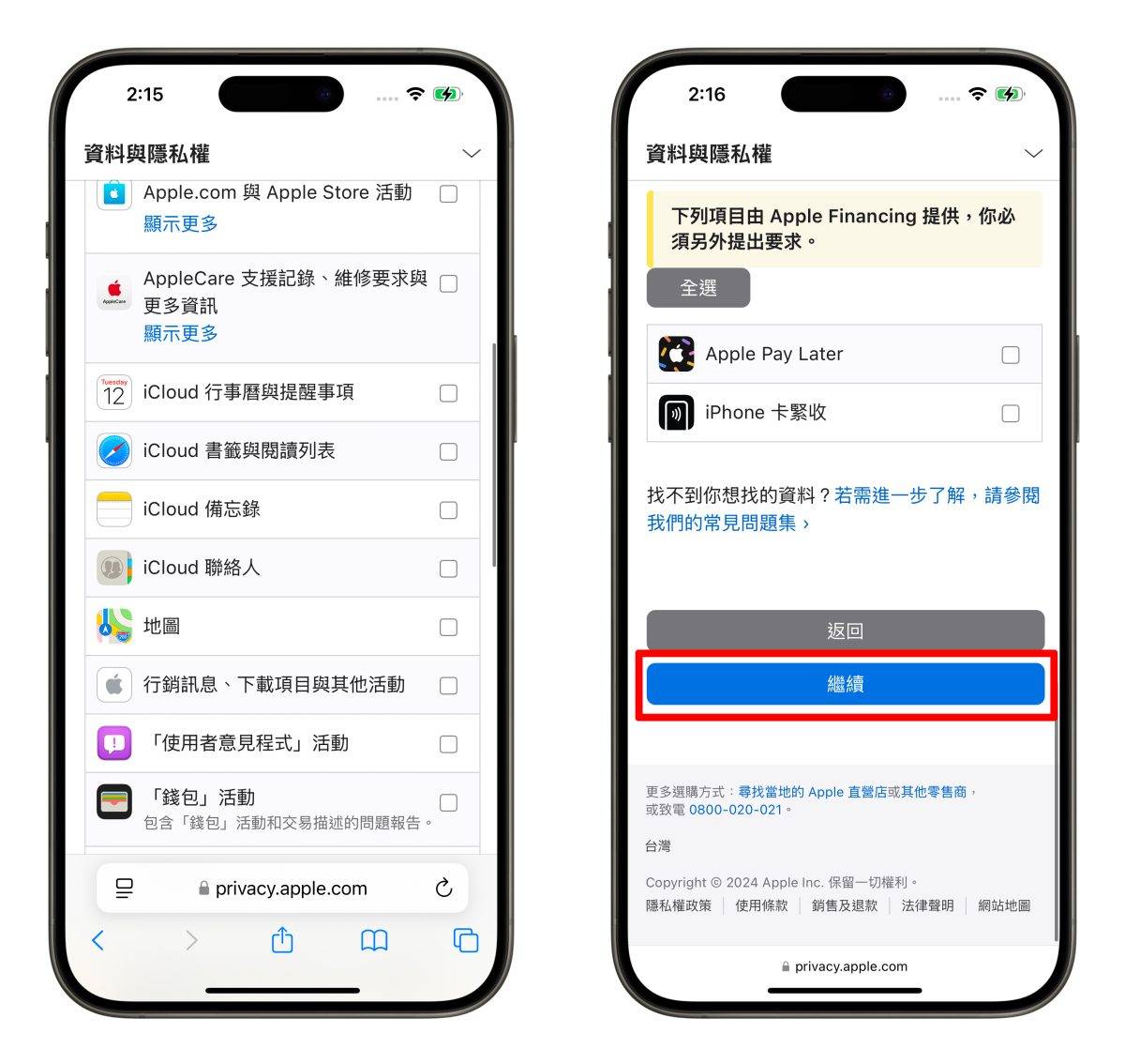 苹果宣布 iCloud 备份将在 12/18 停止支持 iOS 8 以下版本，3 种应对方式提供参考