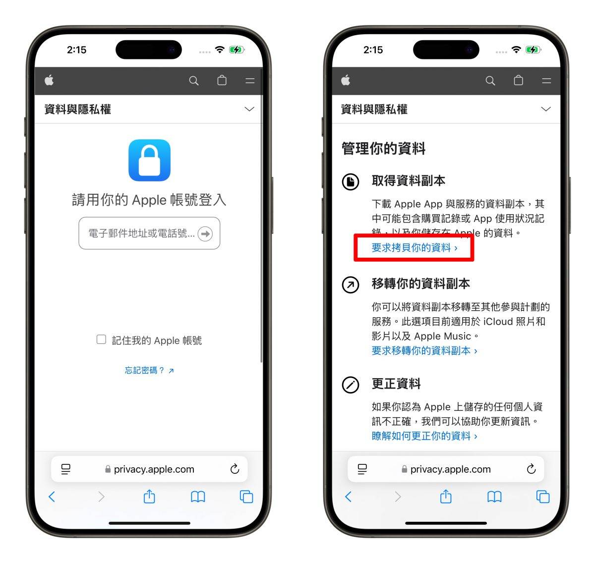 苹果宣布 iCloud 备份将在 12/18 停止支持 iOS 8 以下版本，3 种应对方式提供参考