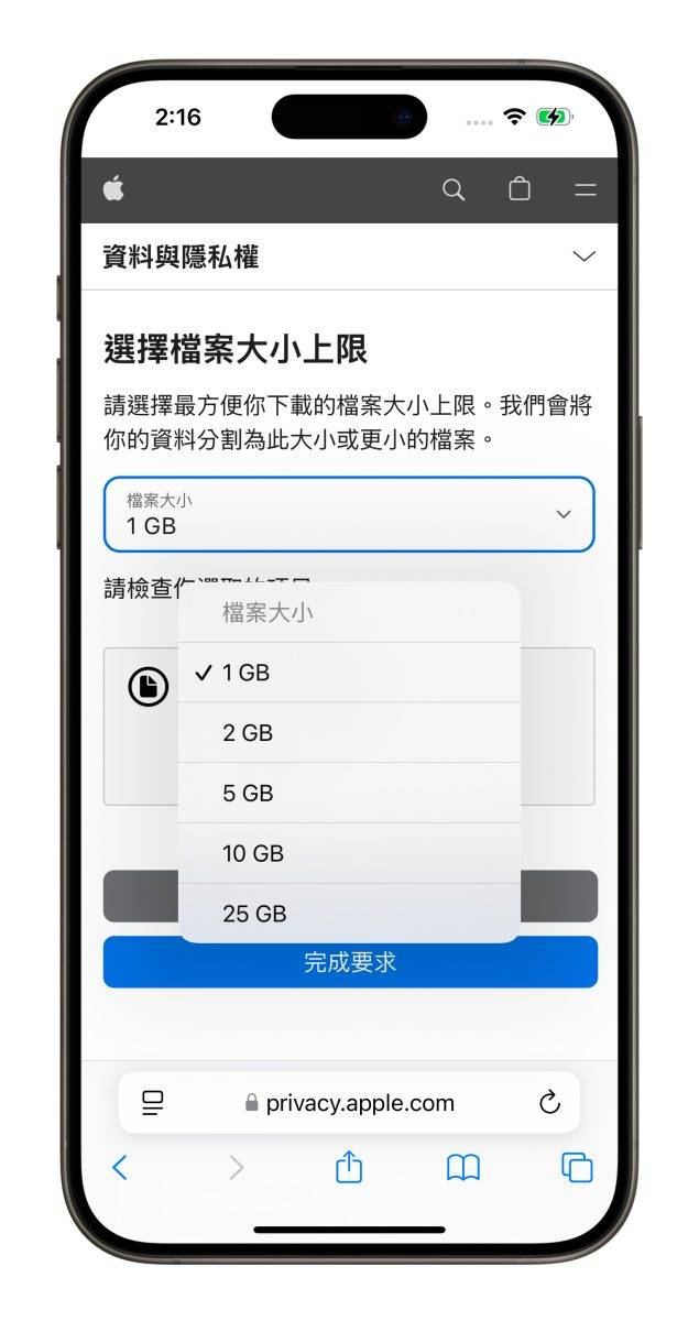 苹果宣布 iCloud 备份将在 12/18 停止支持 iOS 8 以下版本，3 种应对方式提供参考
