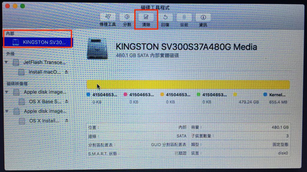 Mac如何使用开机随身碟？ 重灌macOS、降级、重新安装都靠它