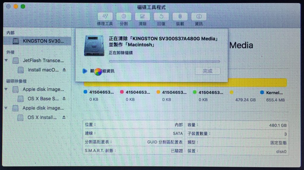 Mac如何使用开机随身碟？ 重灌macOS、降级、重新安装都靠它