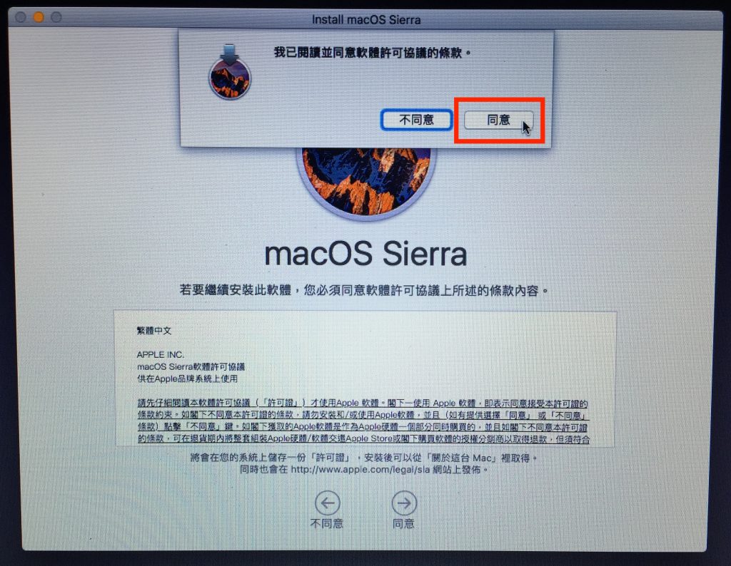 Mac如何使用开机随身碟？ 重灌macOS、降级、重新安装都靠它