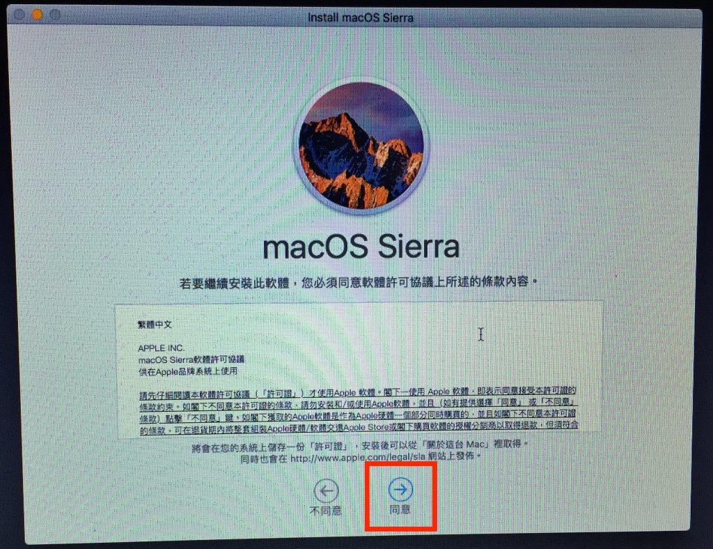 Mac如何使用开机随身碟？ 重灌macOS、降级、重新安装都靠它