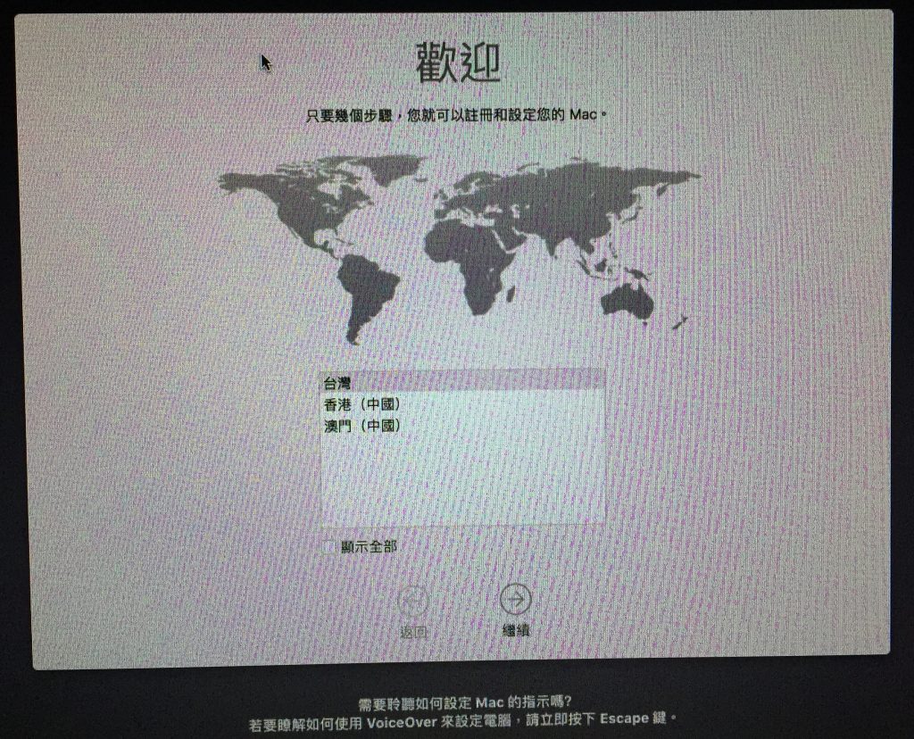 Mac如何使用开机随身碟？ 重灌macOS、降级、重新安装都靠它