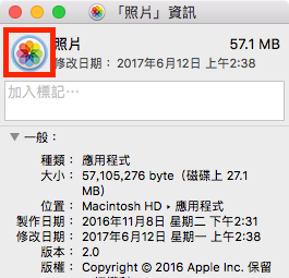 觉得Mac Apps的图标很漂亮？ 那就存起来吧！