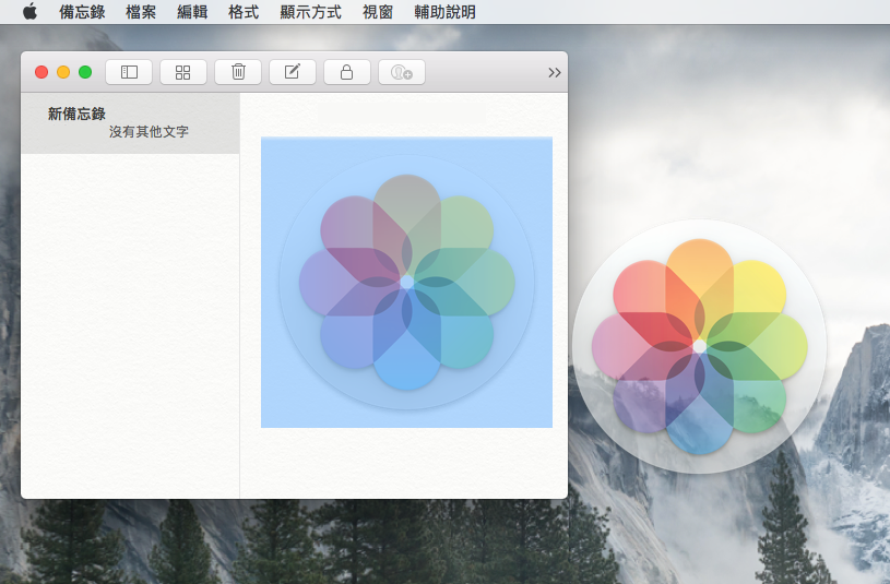 觉得Mac Apps的图标很漂亮？ 那就存起来吧！