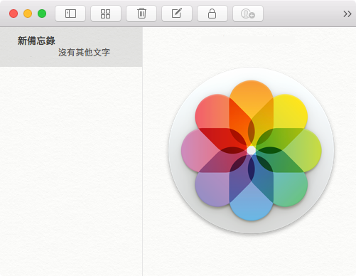 觉得Mac Apps的图标很漂亮？ 那就存起来吧！