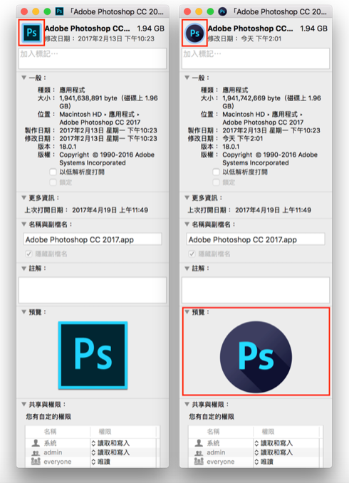 不喜欢Mac程序预设的图标？ 把Mac程序图标换成自己喜欢的样式吧！
