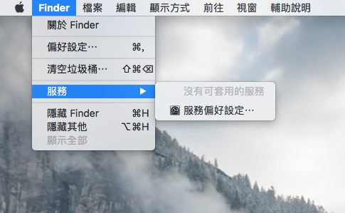 删除Automator制作的服务选项怎么做？