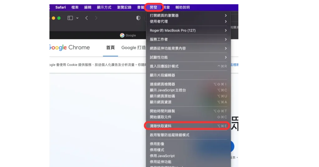 MacBook储存空间不足？ 5个小秘诀教你轻松释出空间