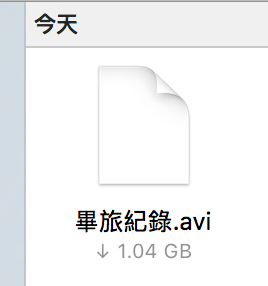 Mac空间不足？ 容量不足时，试试看这个方法快速清出空间！