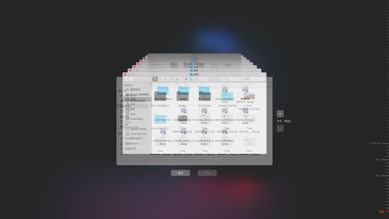 时光机 Time Machine 备份教学，透过行动硬盘完整备份 Mac