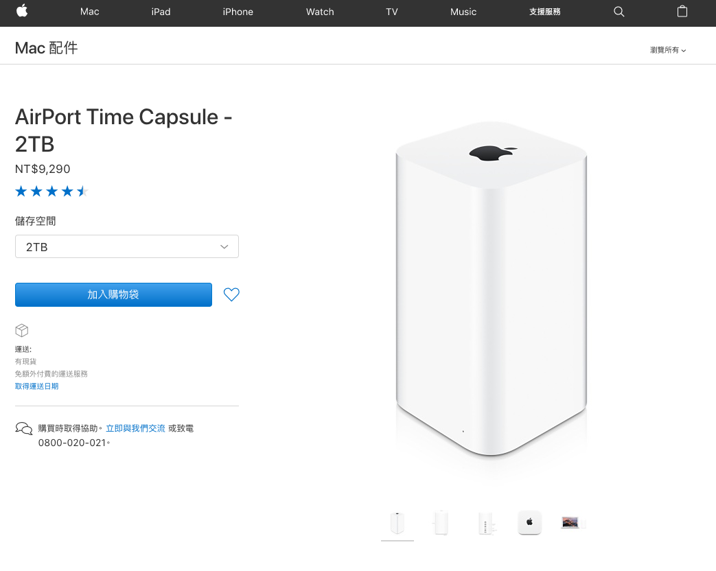时光机 Time Machine 备份教学，透过行动硬盘完整备份 Mac