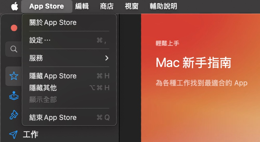 macOS Sequoia 支持直接安装大型 App 到外接硬盘的自动功能，这篇教你怎么设定