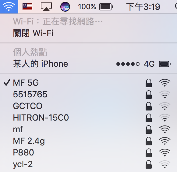 教你避开大家都用的 WiFi 频道，让你一路畅通。