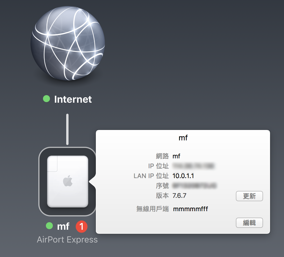 教你避开大家都用的 WiFi 频道，让你一路畅通。