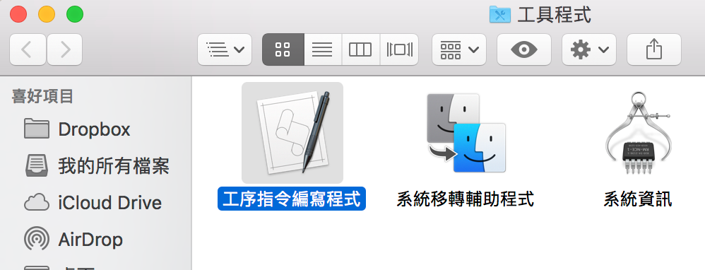 自定信件个人铃声，不用时时刻刻盯着电脑看是不是有老板来信