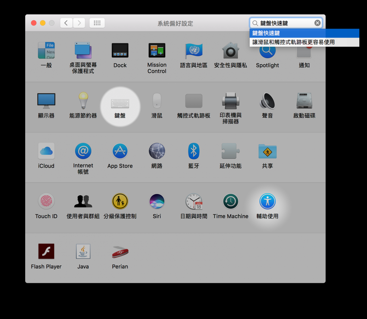 Touch Bar 到底该怎么用才好用？