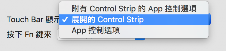 Touch Bar 到底该怎么用才好用？
