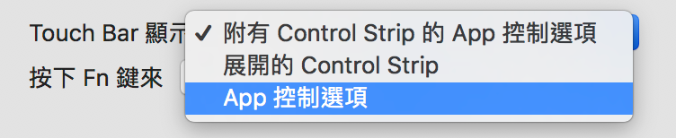 Touch Bar 到底该怎么用才好用？