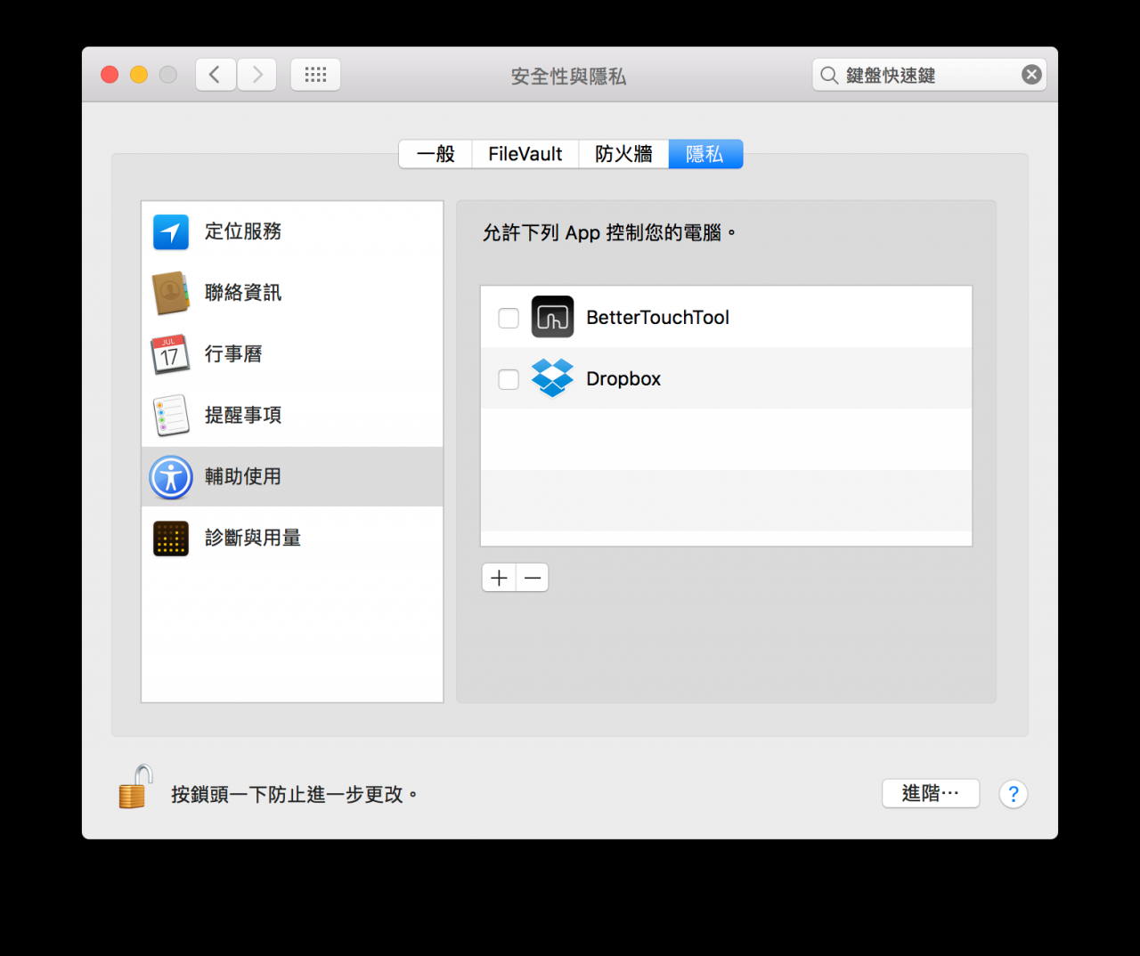 Touch Bar 到底该怎么用才好用？