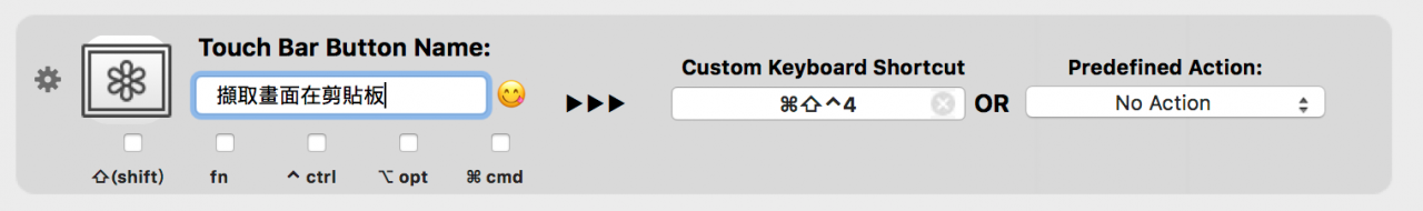 Touch Bar 到底该怎么用才好用？
