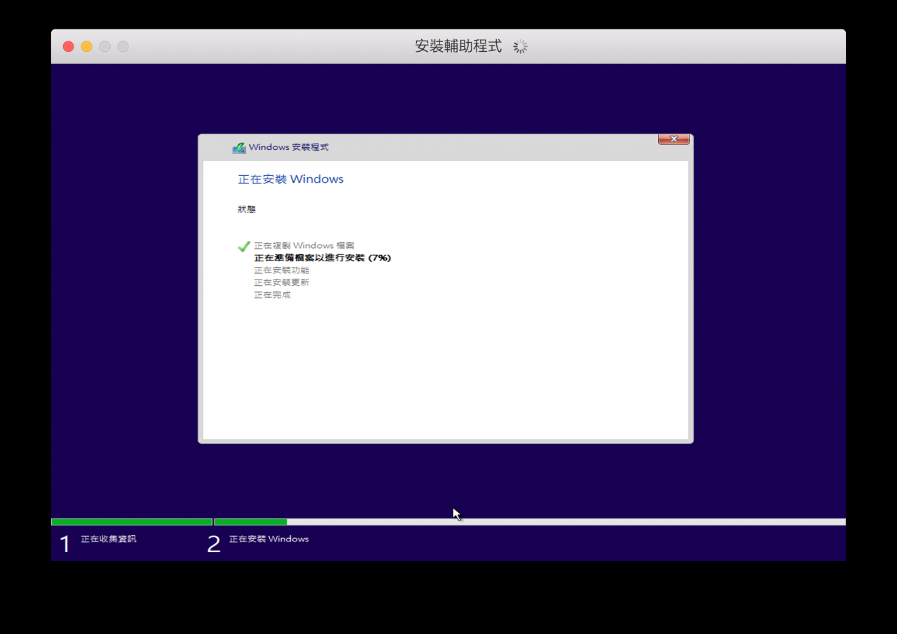 Parallels Desktop 13 一键快速安装 Windows