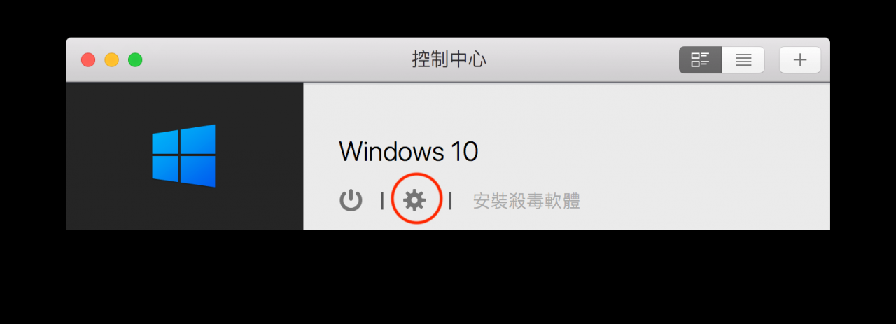 Parallels Desktop 13 一键快速安装 Windows