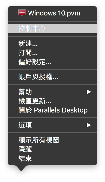 Parallels Desktop 13 一键快速安装 Windows