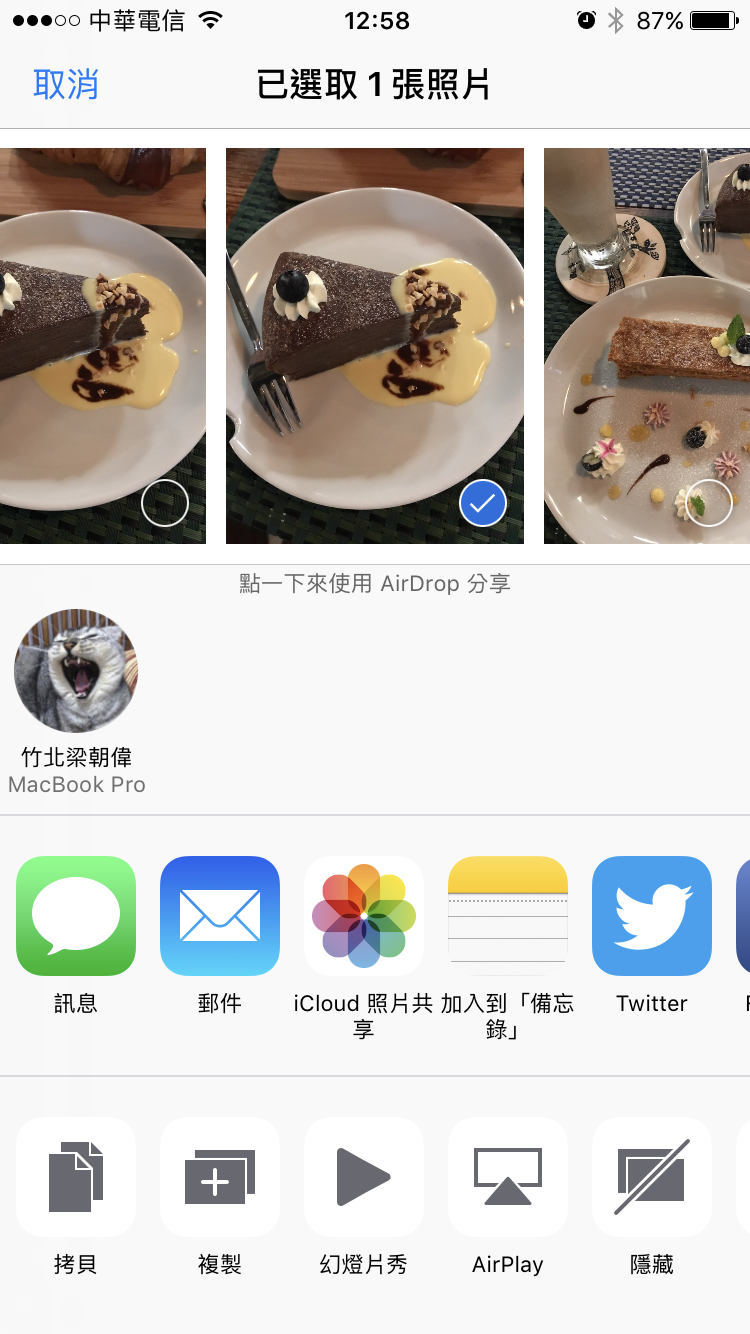 AirDrop 真的不用在同一个 Wi-Fi 之下