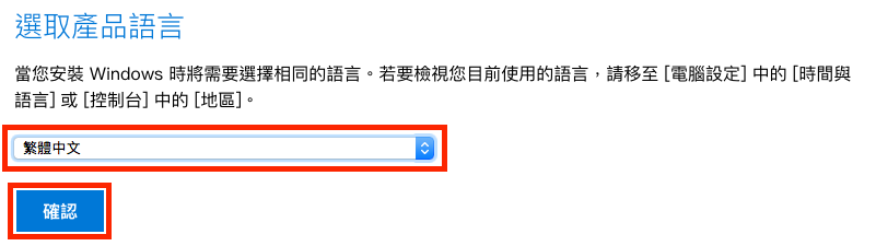 [BootCamp教学] 在Mac上安装Windows双系统