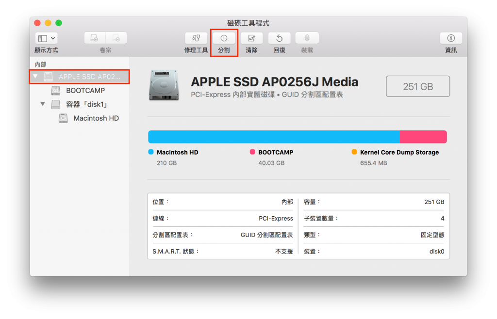 如何移除使用BootCamp安装的Windows