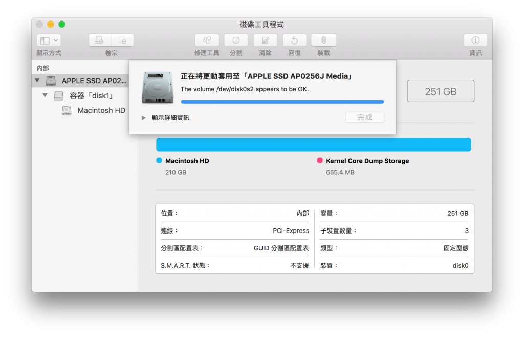 如何移除使用BootCamp安装的Windows