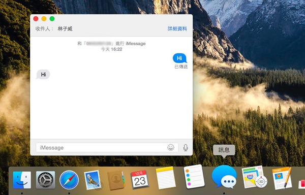 iMessage 隐藏神技：一键共享屏幕及无缝拖曳文件传送