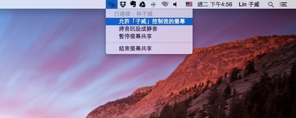 iMessage 隐藏神技：一键共享屏幕及无缝拖曳文件传送