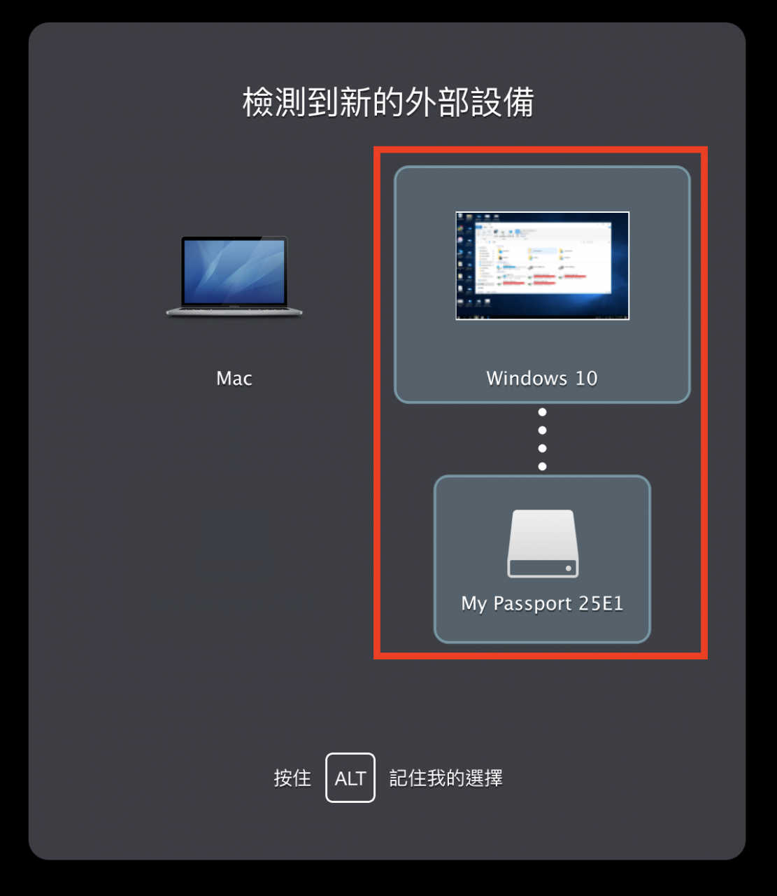 如何将Windows安装到外接硬盘上给Mac使用（非Bootcamp/虚拟机）