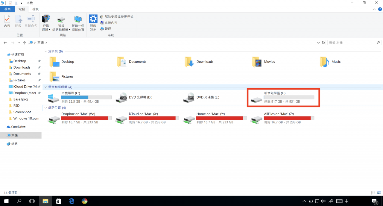 如何将Windows安装到外接硬盘上给Mac使用（非Bootcamp/虚拟机）