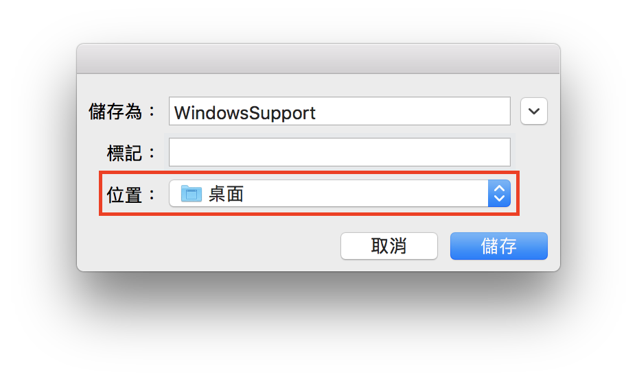 如何将Windows安装到外接硬盘上给Mac使用（非Bootcamp/虚拟机）