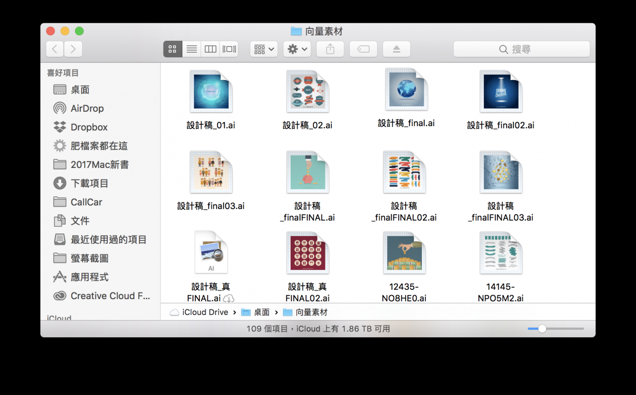 Mac 该如何迅速找到重要的文件？ 请善用颜色标签+命名方式