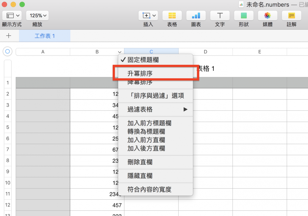 Numbers 如何筛选出重复的数值？ （重复文字也可以）