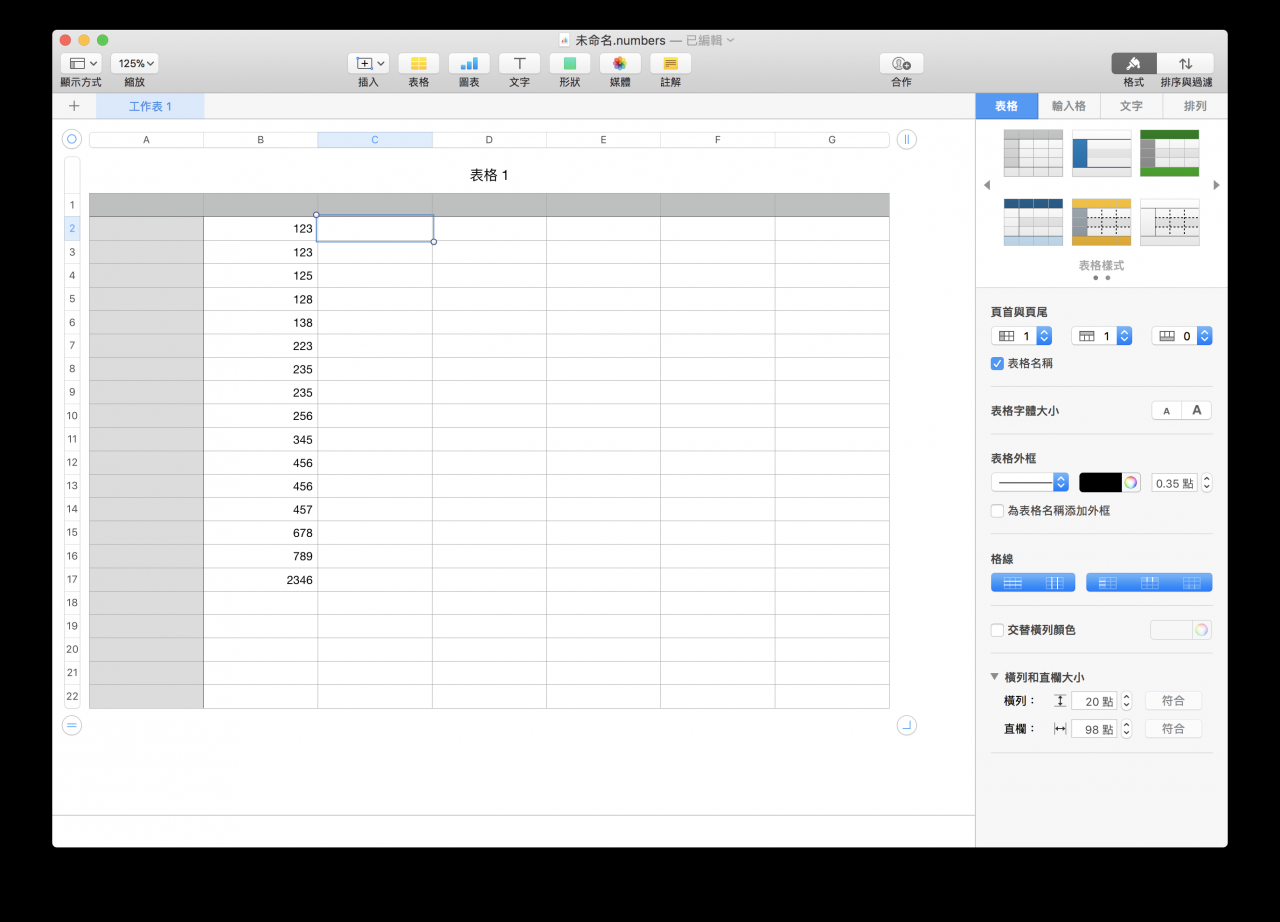 Numbers 如何筛选出重复的数值？ （重复文字也可以）